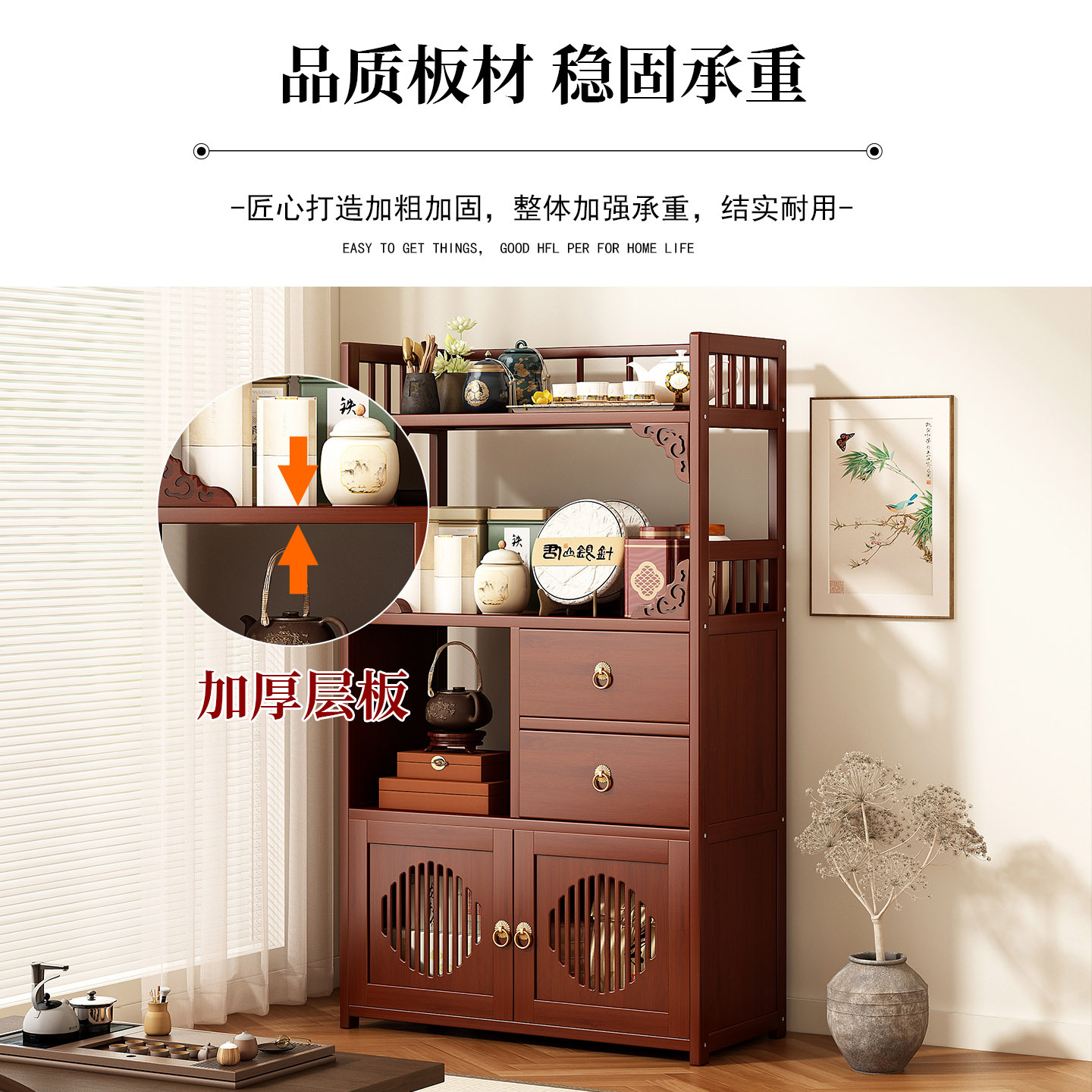 Çok Amaçlı Çekmeceli ve Raflı  - Kitchen Gadgets Cabinet incelemesi ve fiyatı